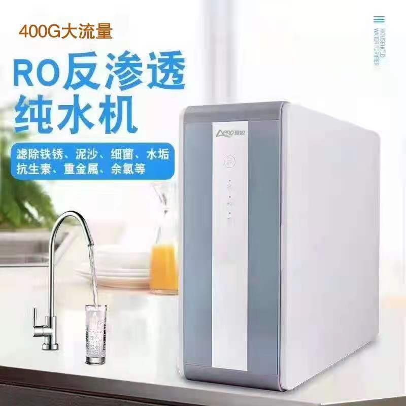 AERO-400G-CX小精靈